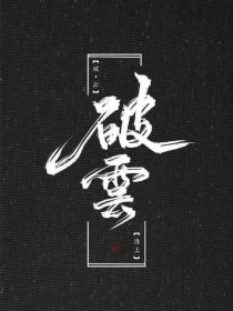 大象传媒在线观看免费完整版